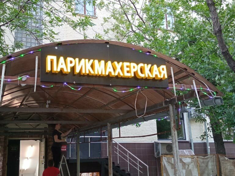 Фото салона