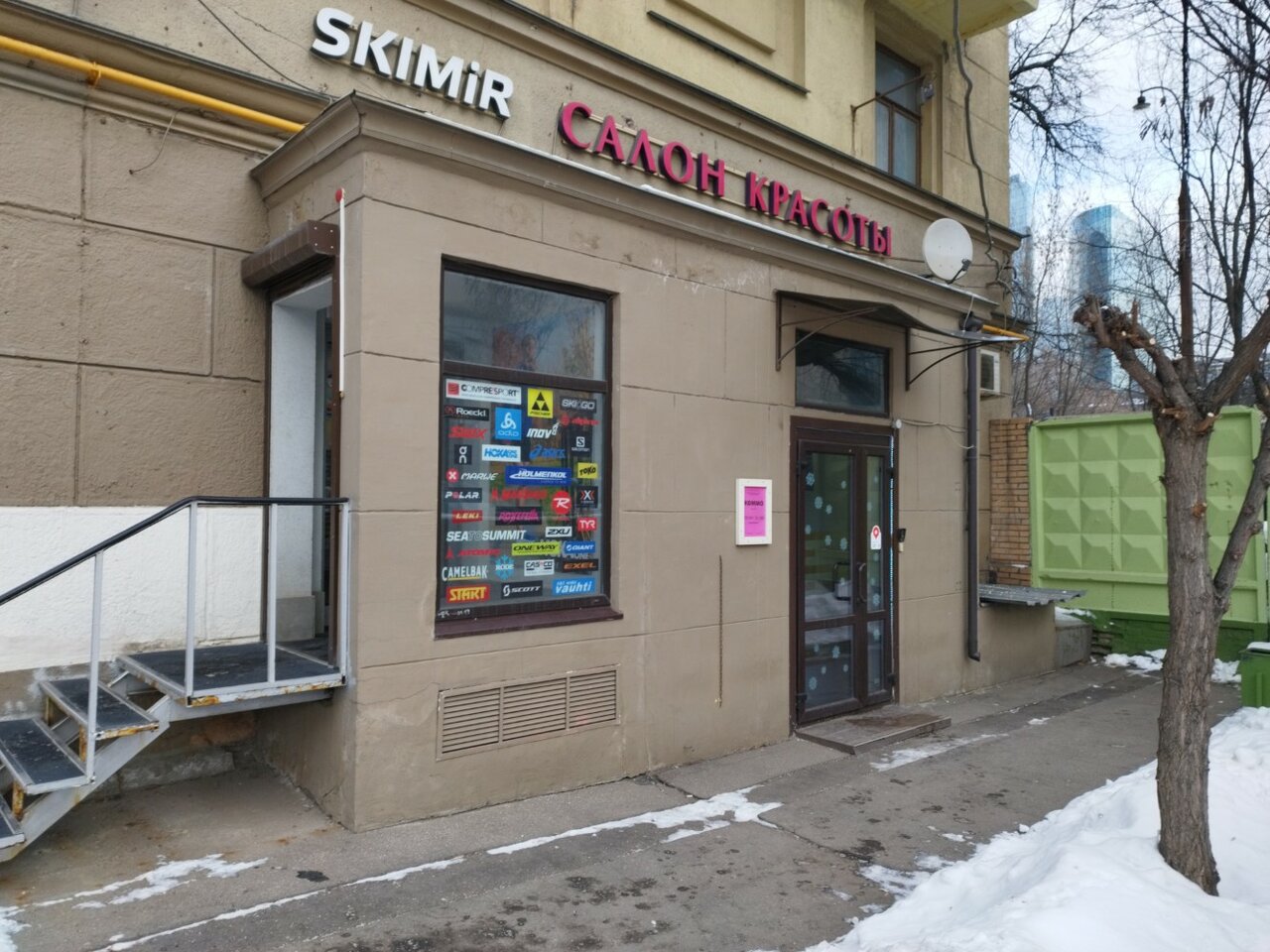 Фото салона