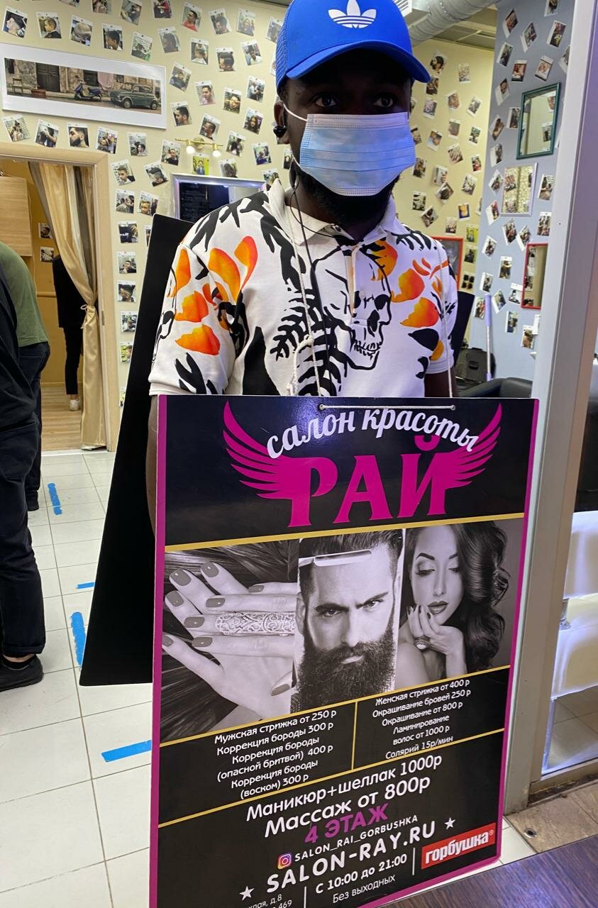 Фото салона
