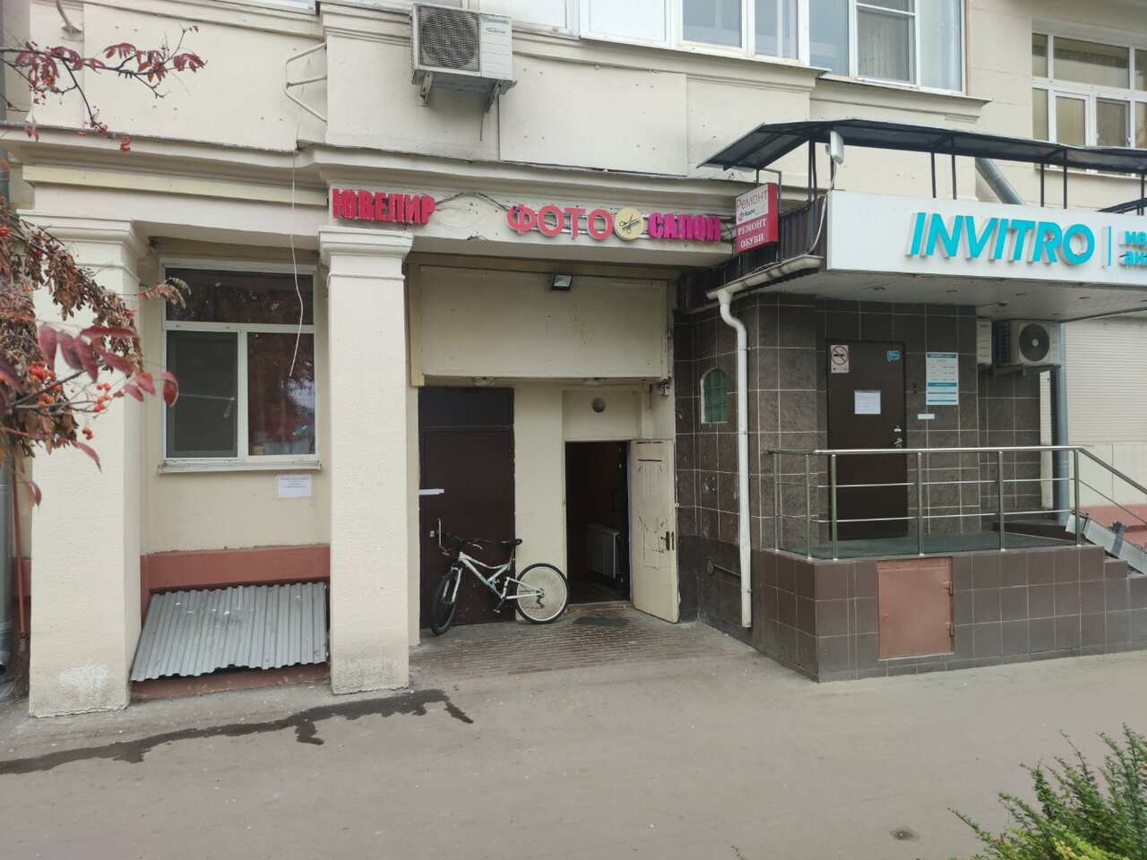Фото салона