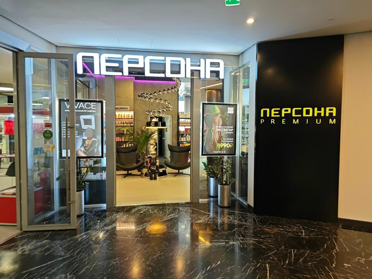 Фото салона