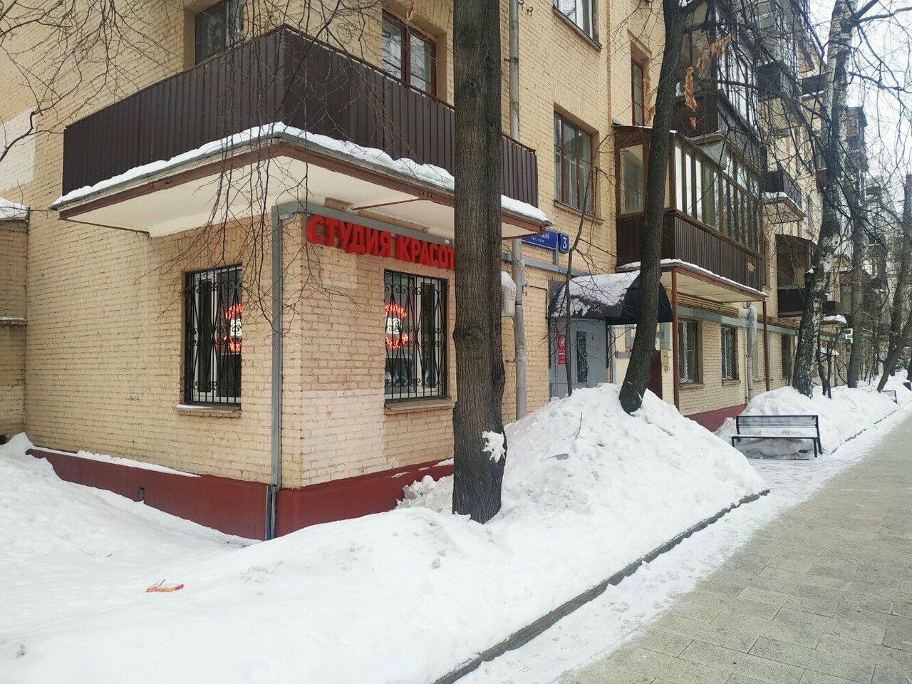 Фото салона