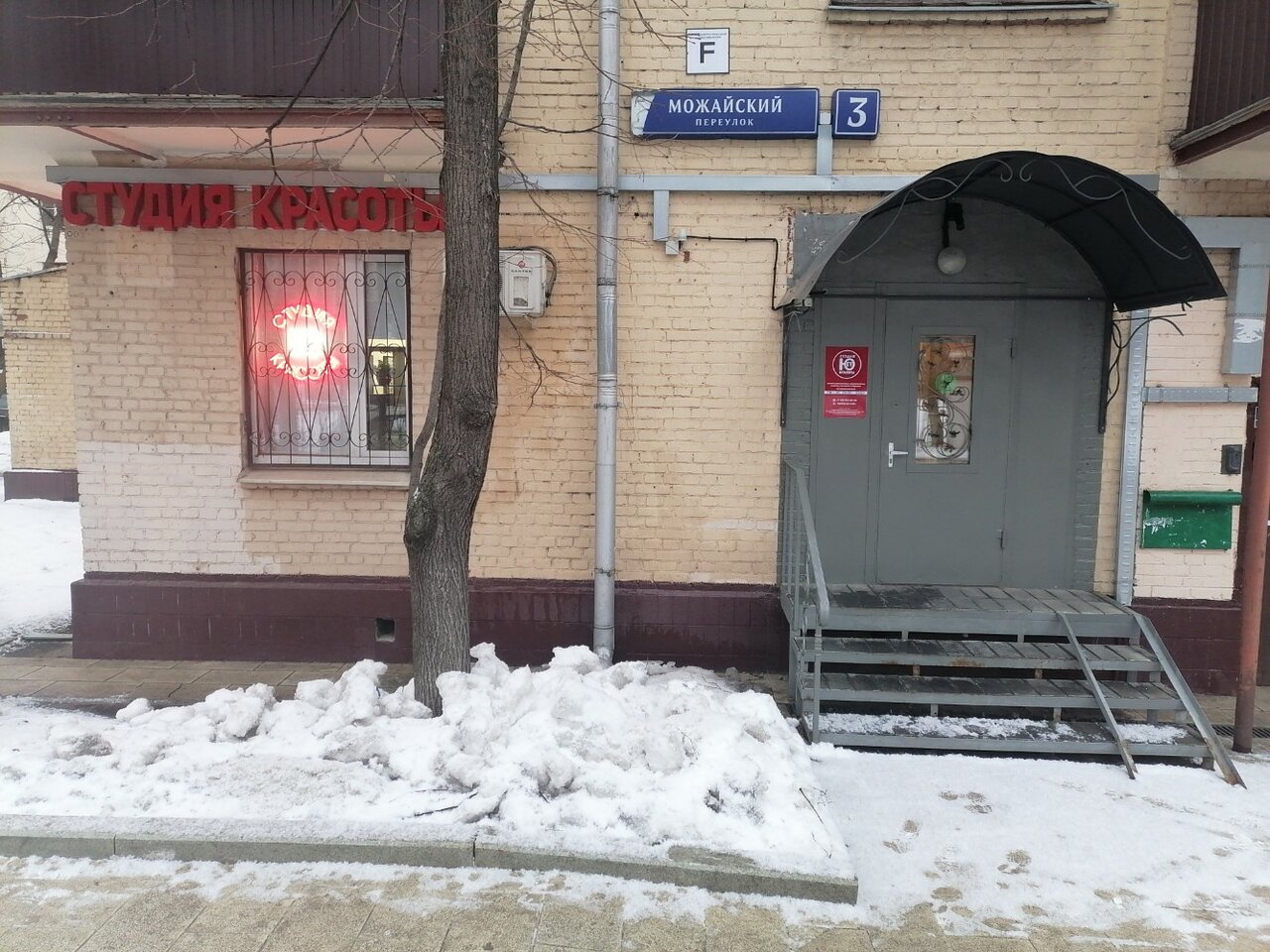 Фото салона