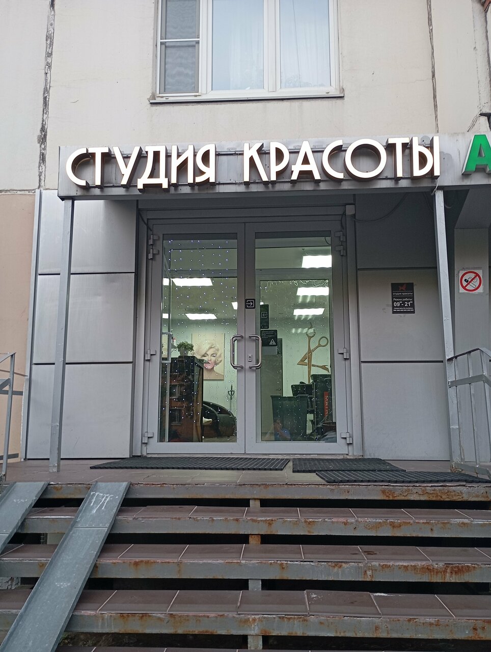 Фото салона