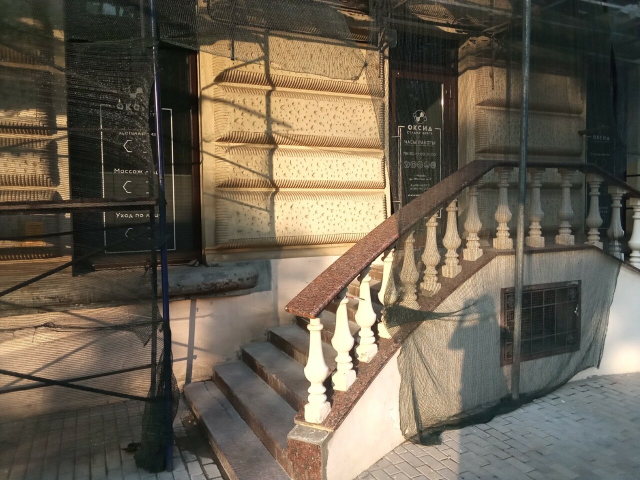 Фото салона