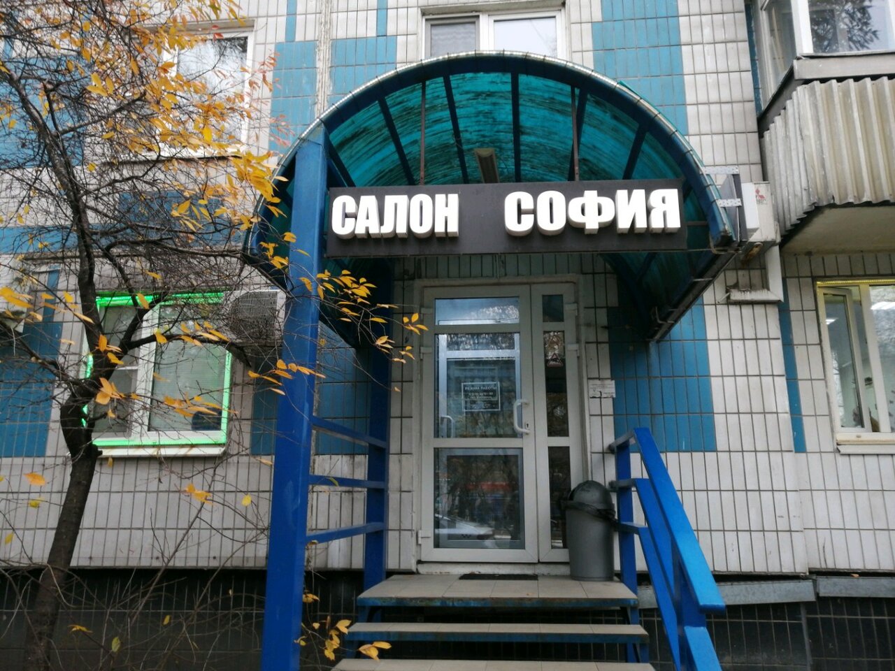 Фото салона