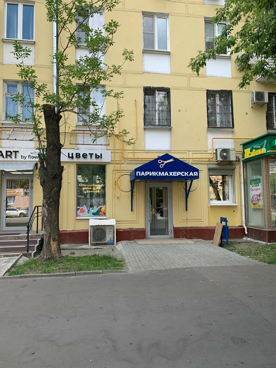 Фото салона