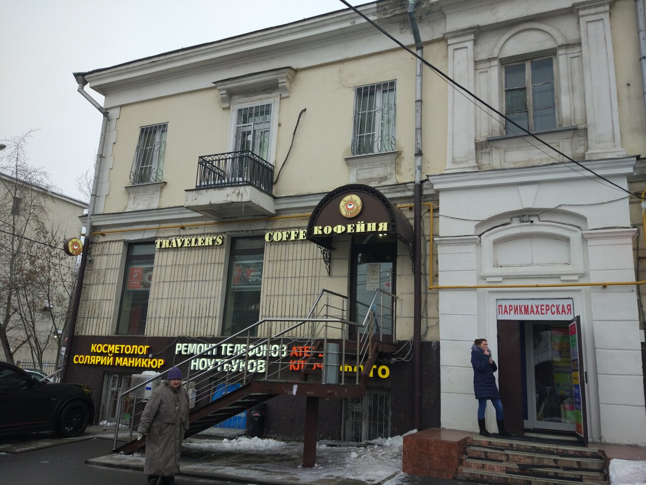 Фото салона