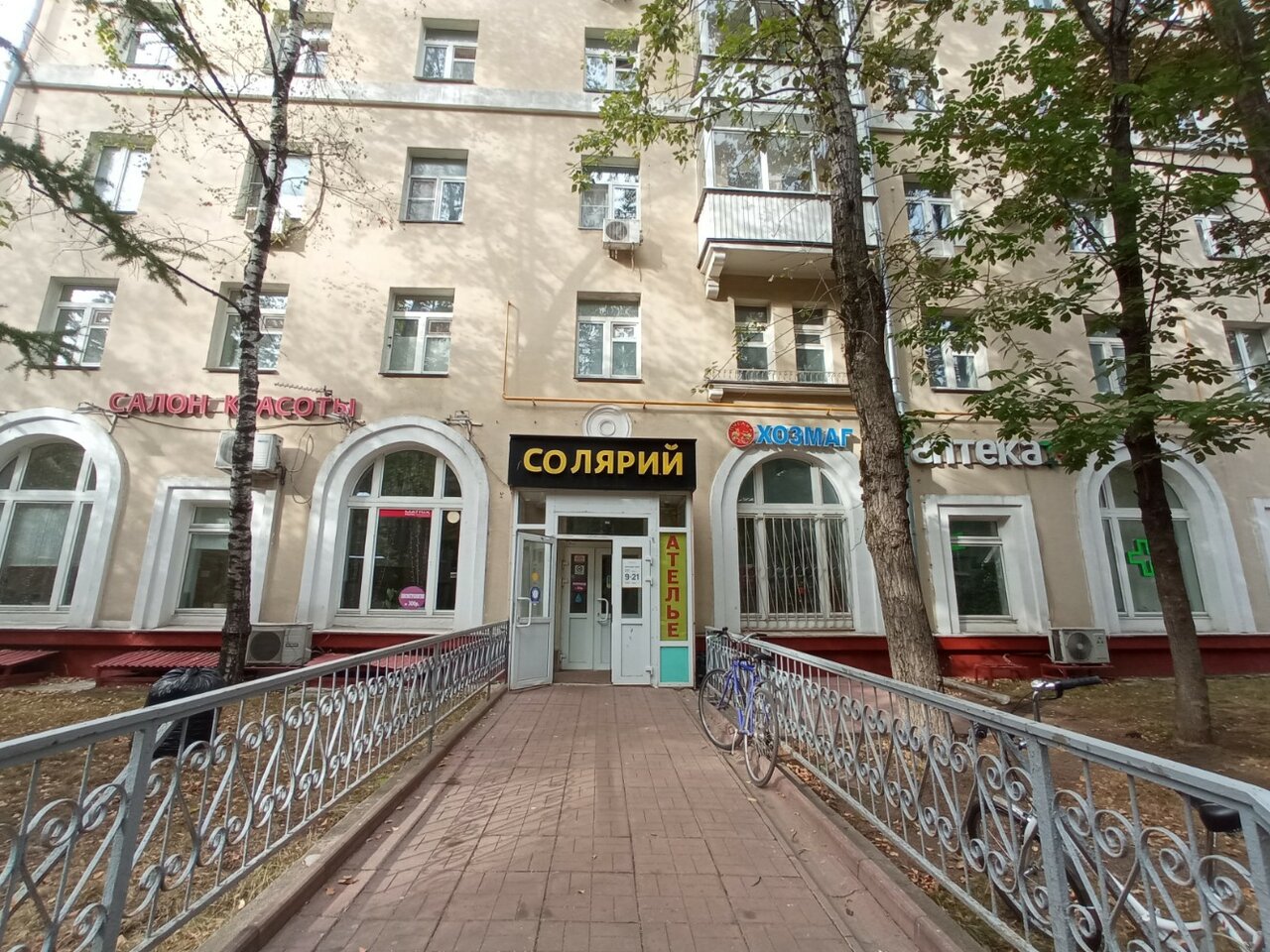 Фото салона