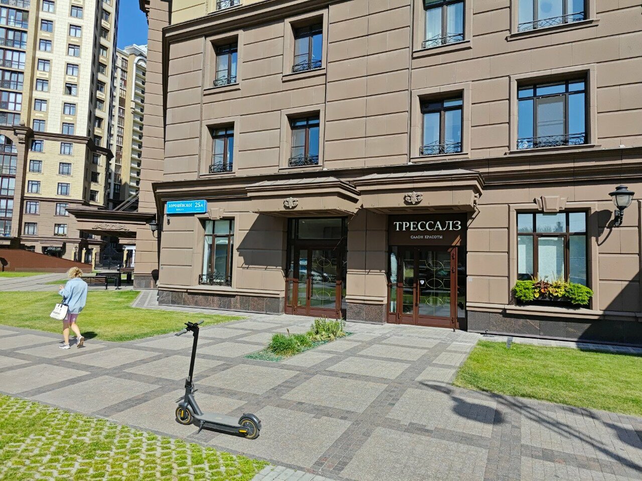 Фото салона