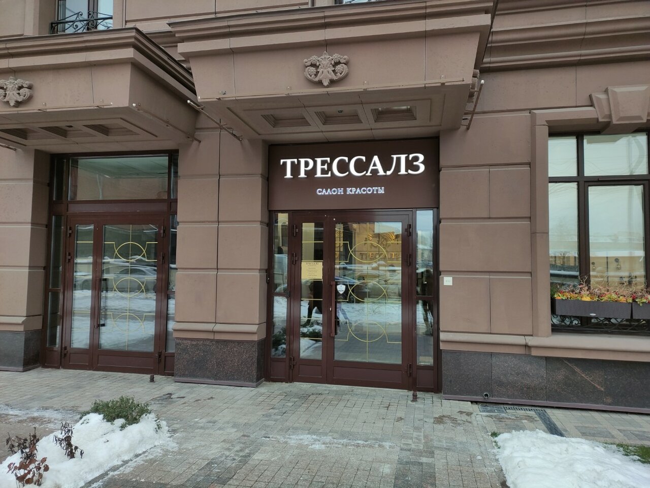 Фото салона