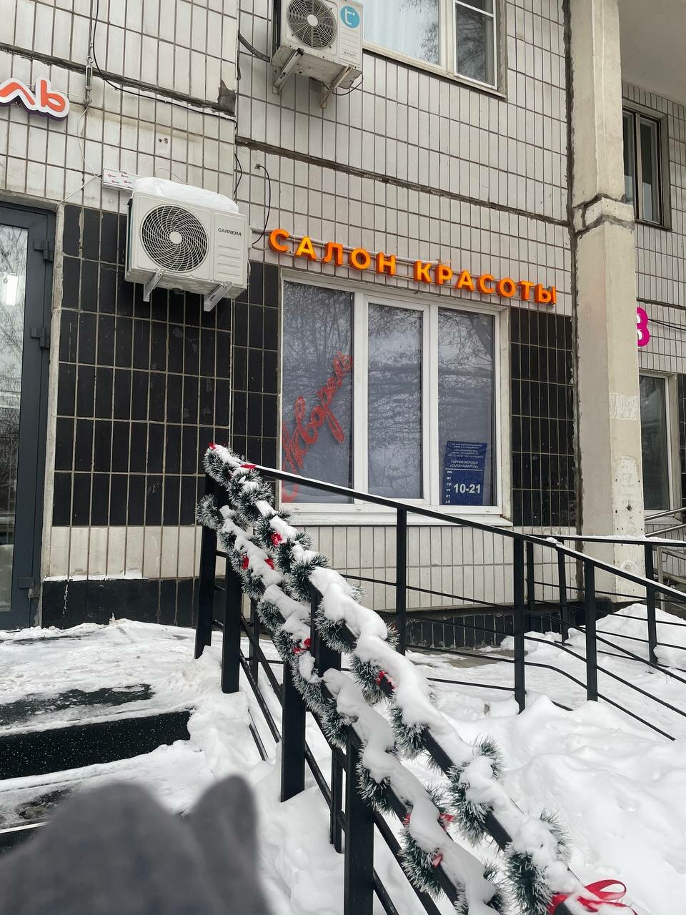 Фото салона