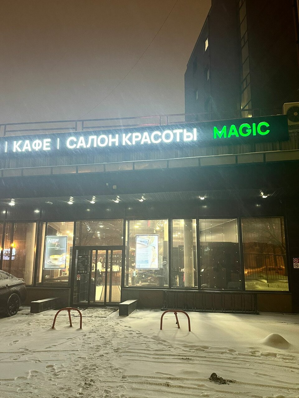 Фото салона