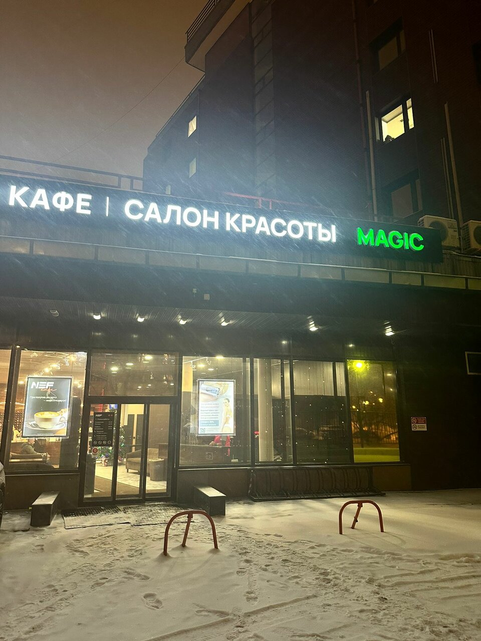 Фото салона