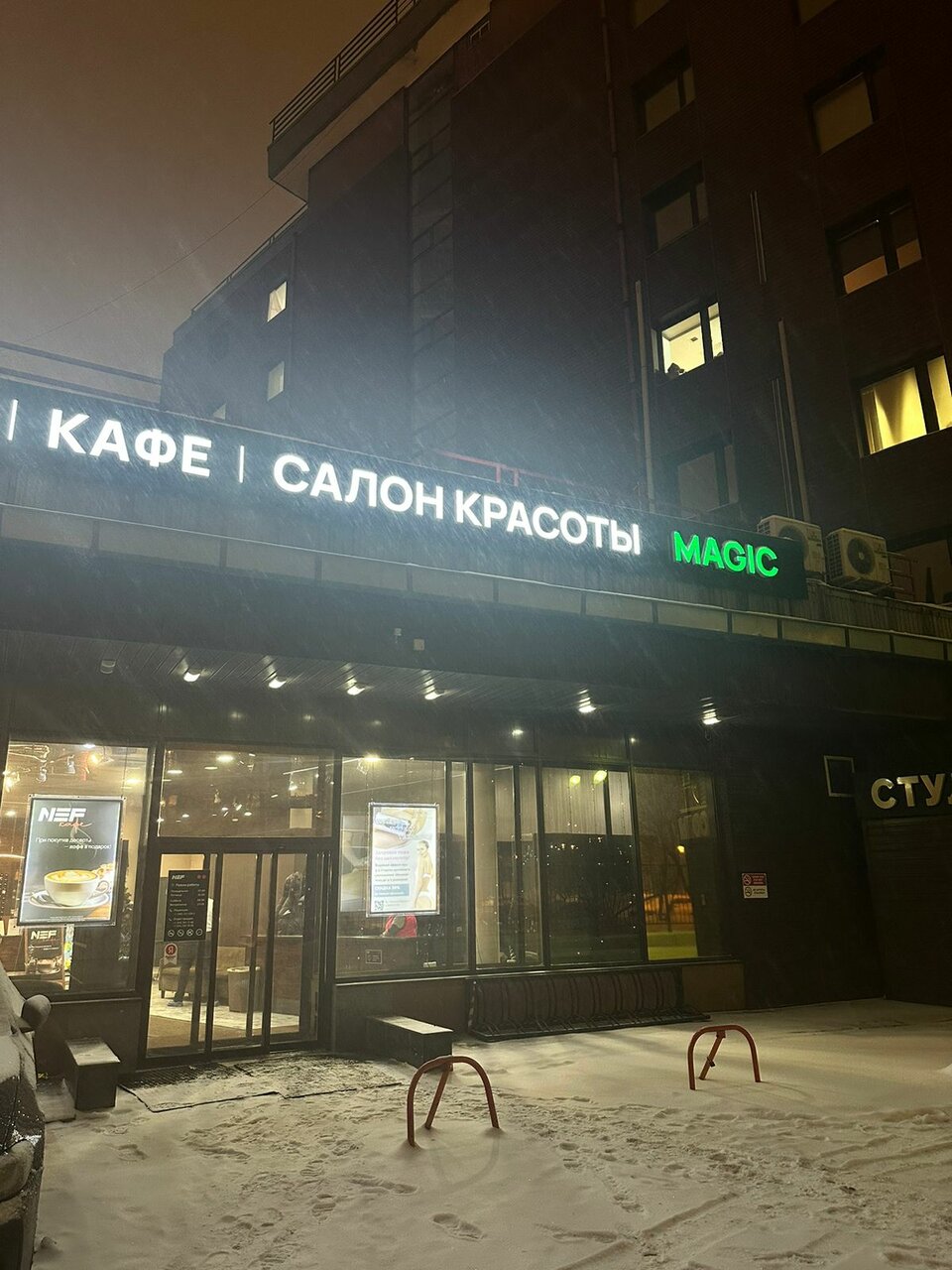 Фото салона