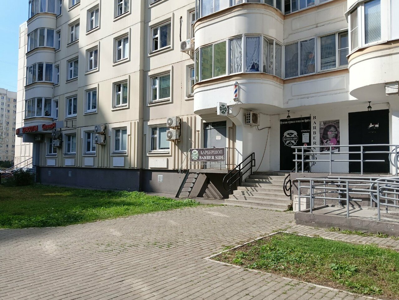 Фото салона