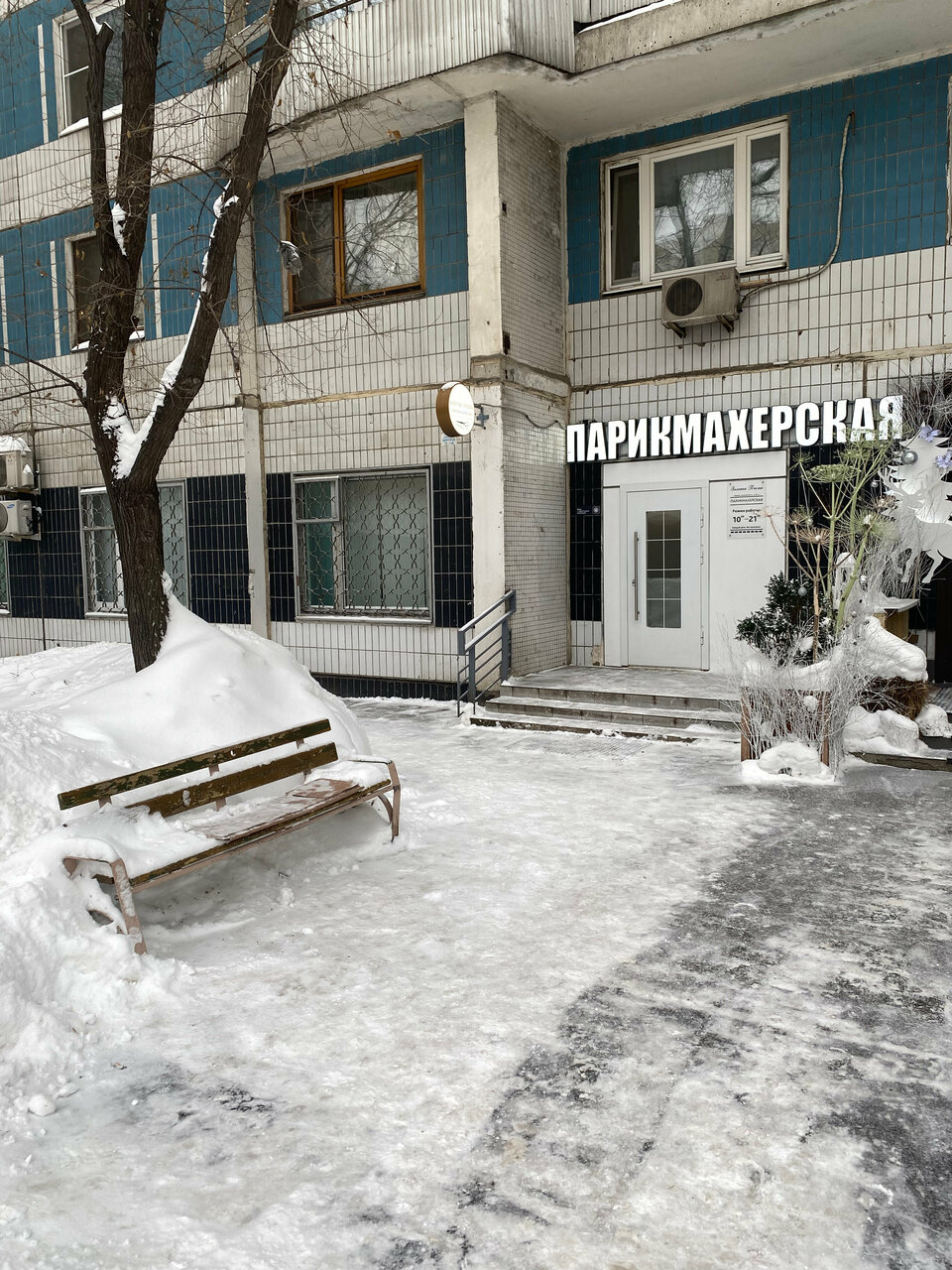 Фото салона
