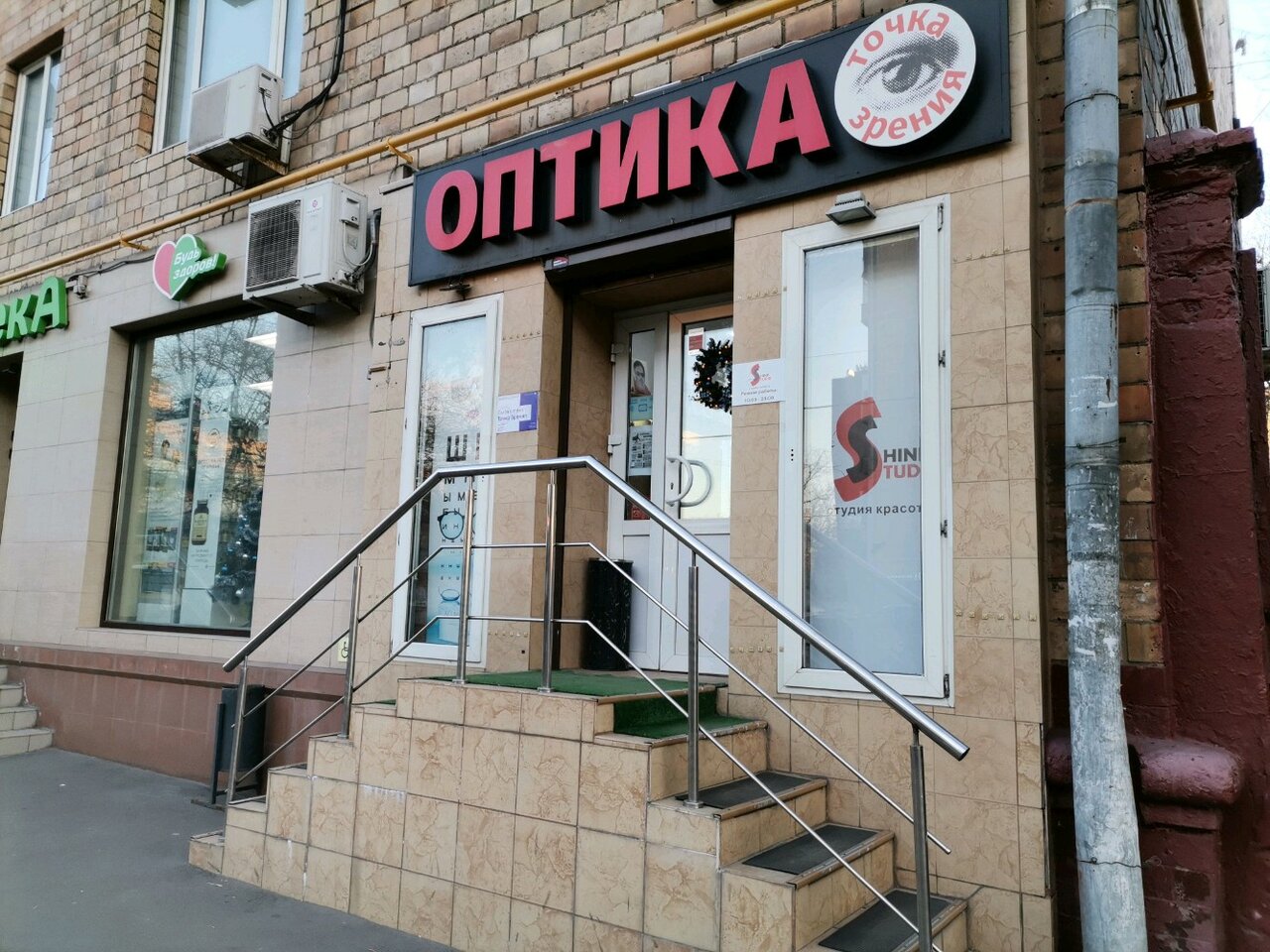 Фото салона