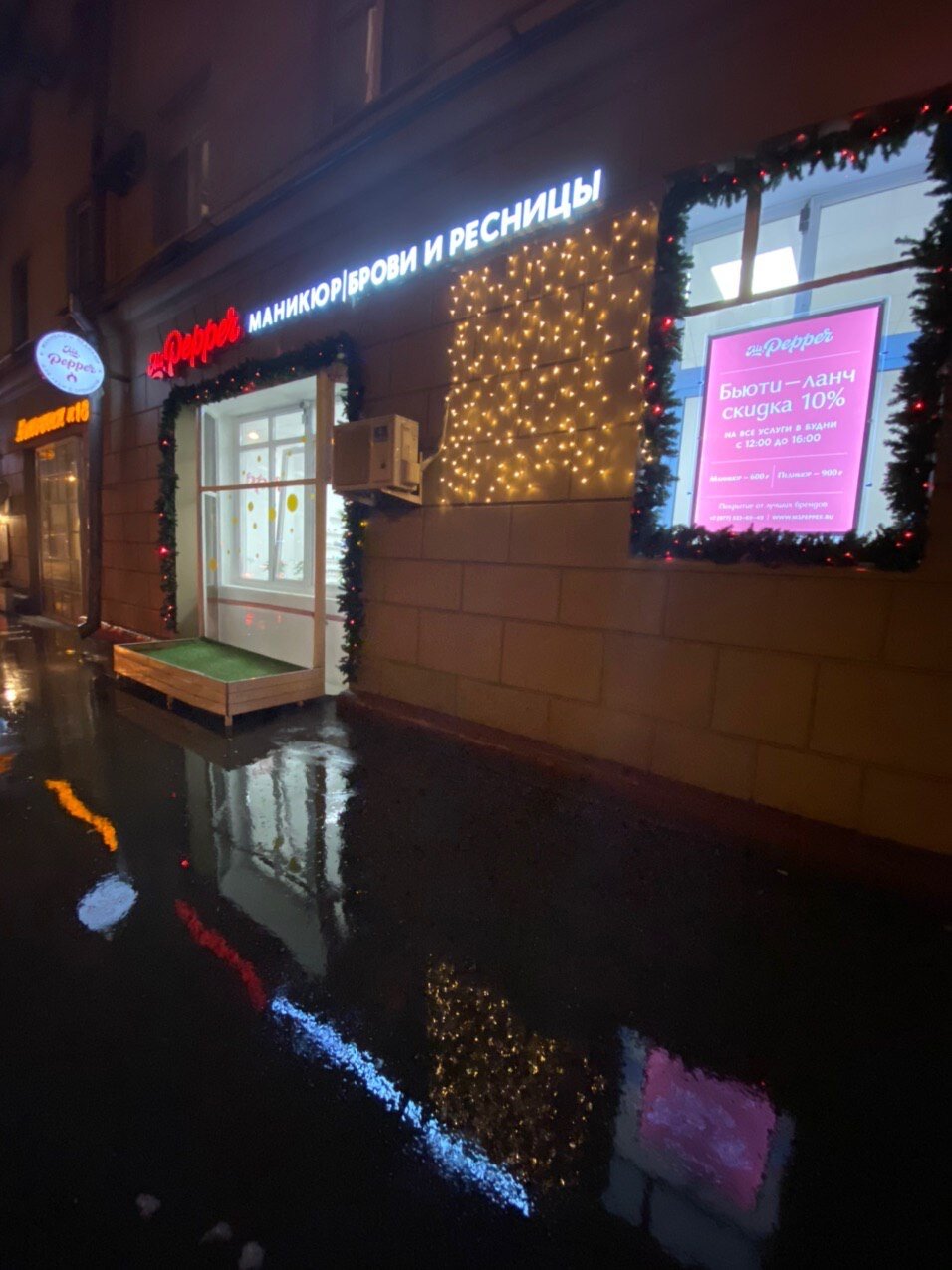 Фото салона