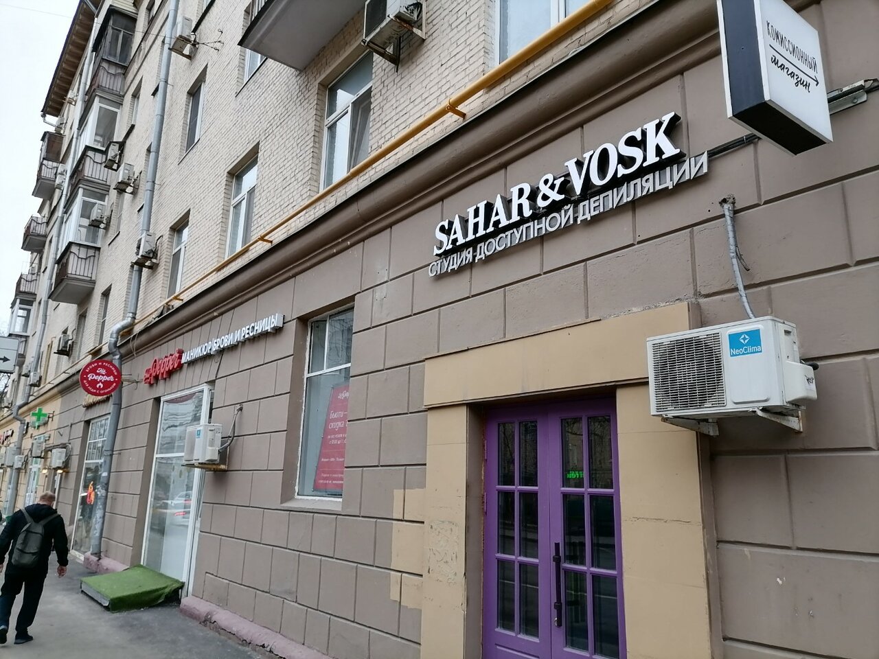 Фото салона