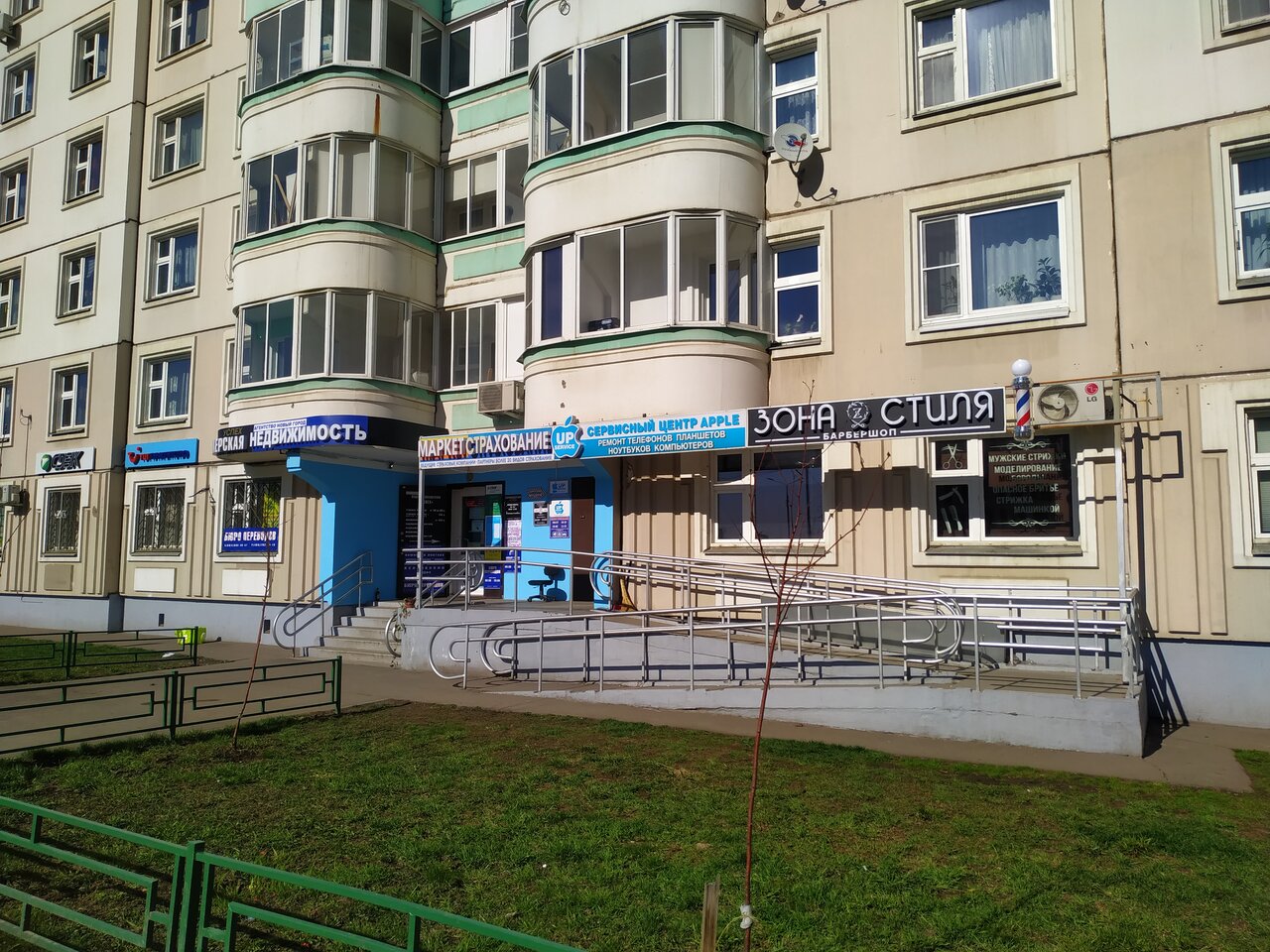 Фото салона