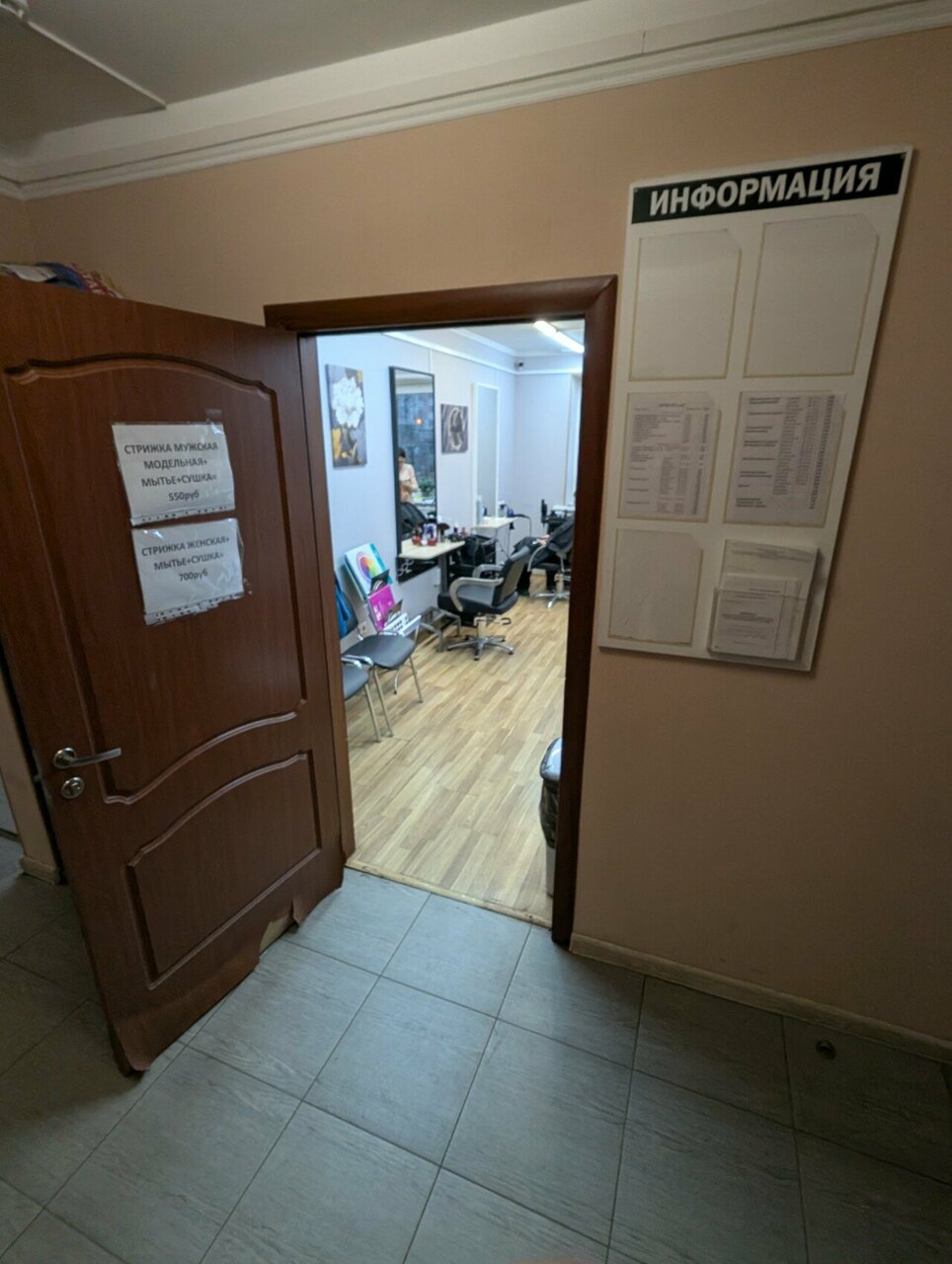 Фото салона