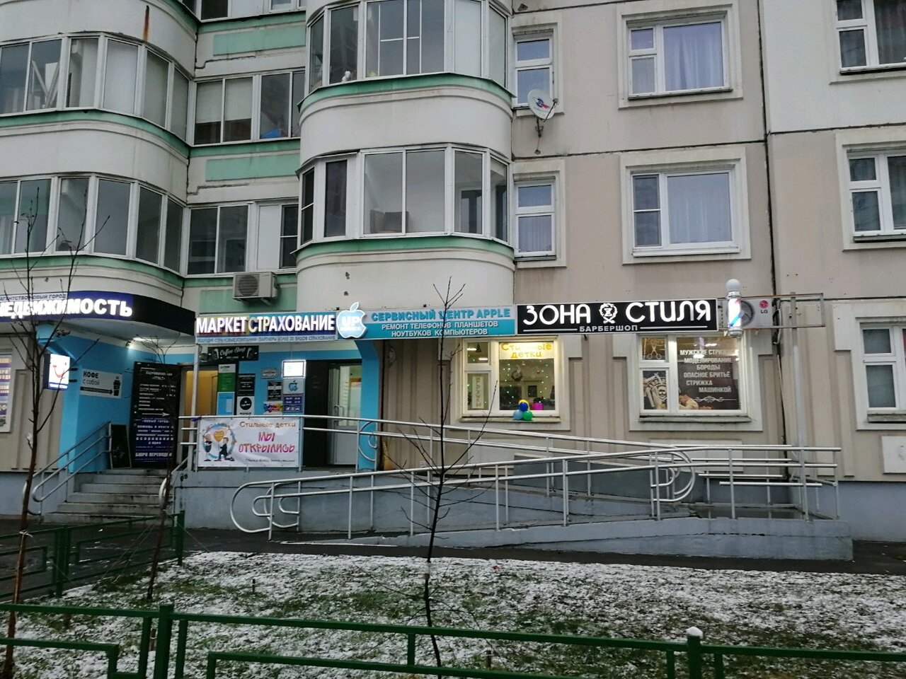 Фото салона