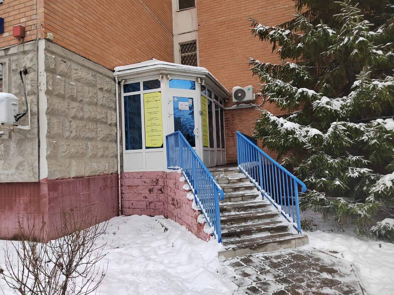 Фото салона