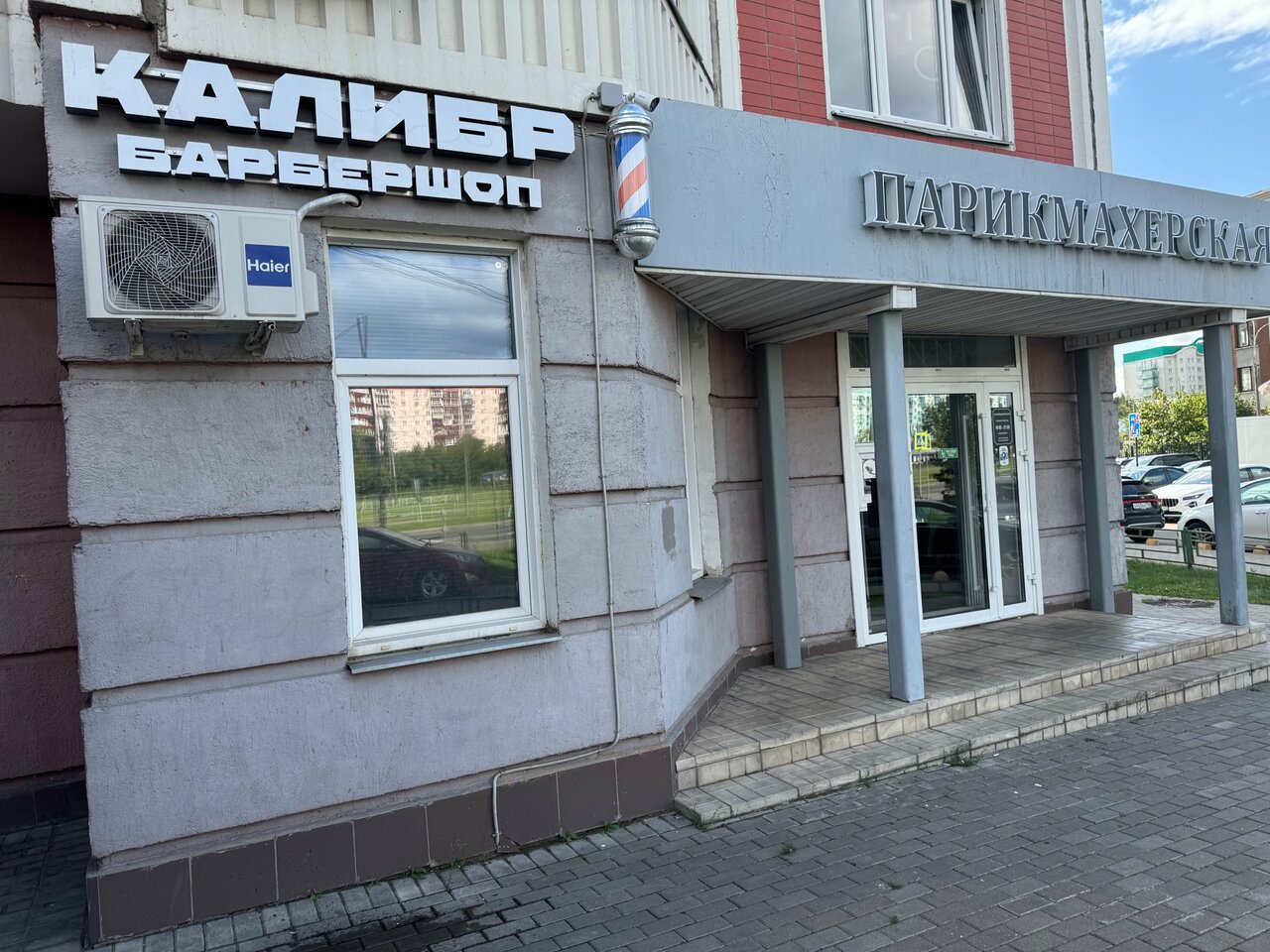 Фото салона