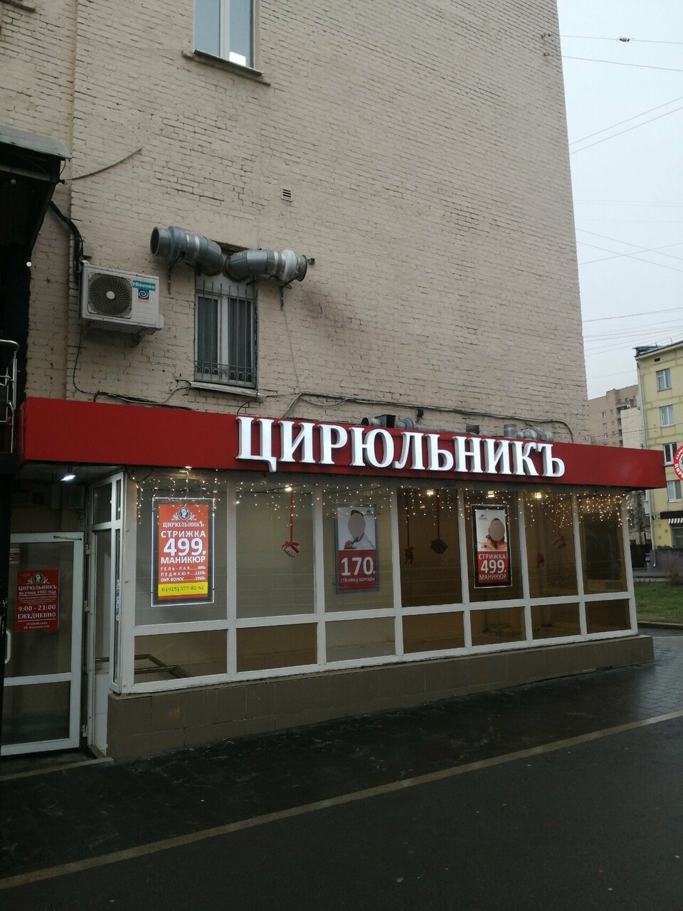 Фото салона