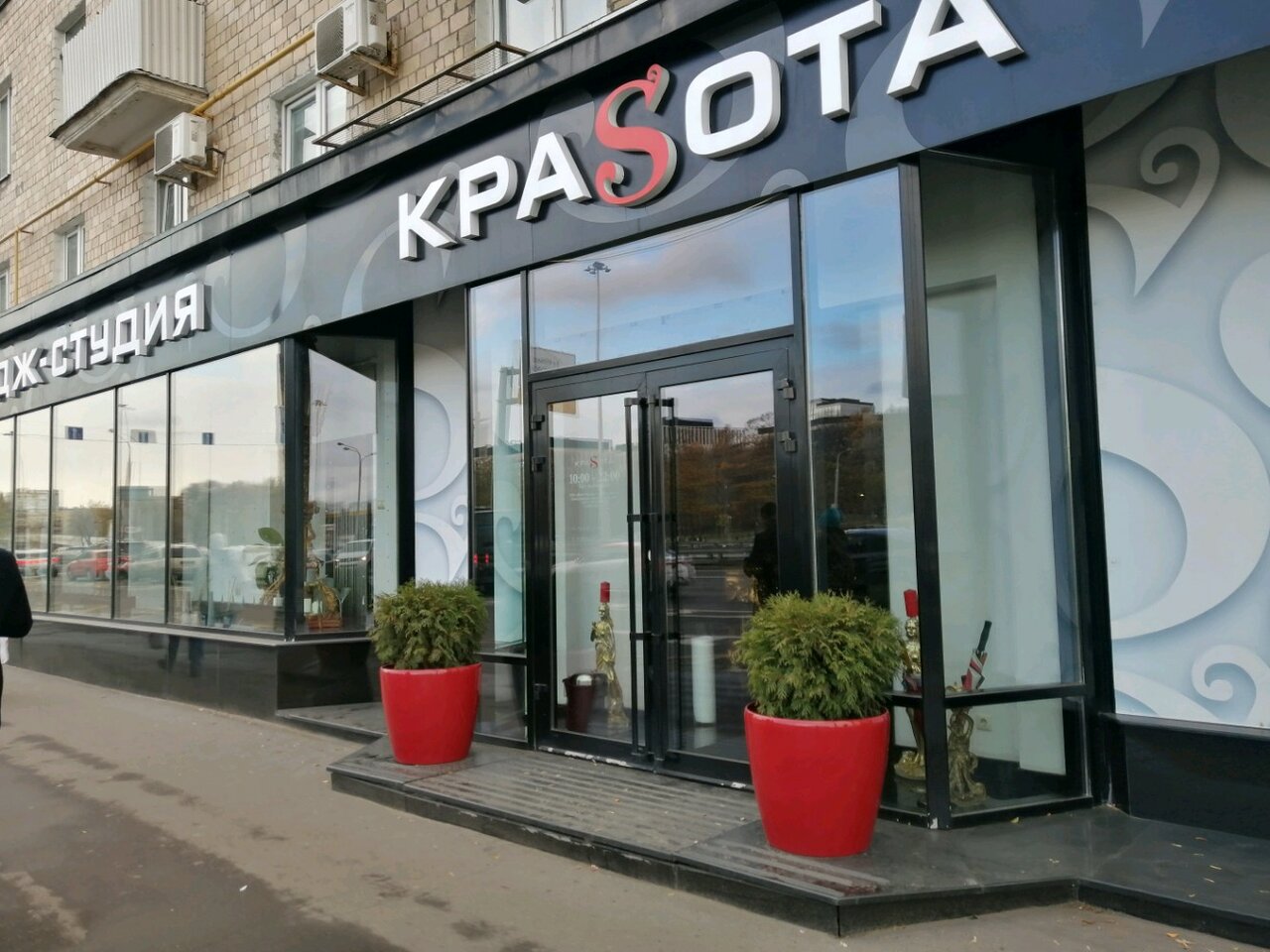 Фото салона