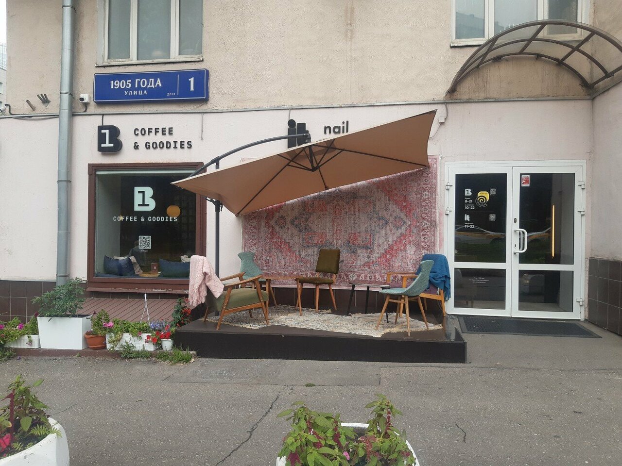 Фото салона