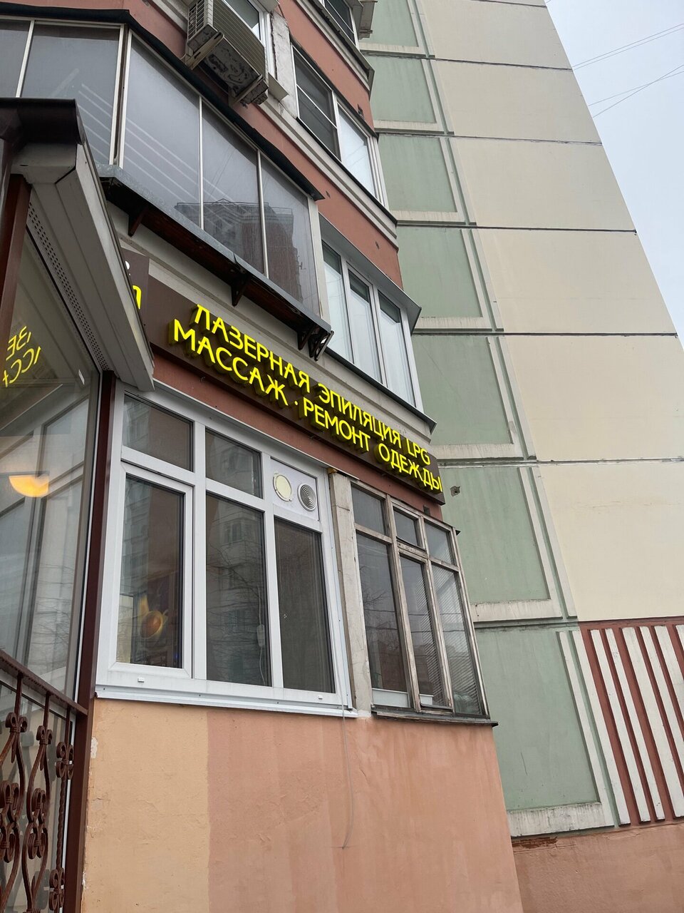 Фото салона