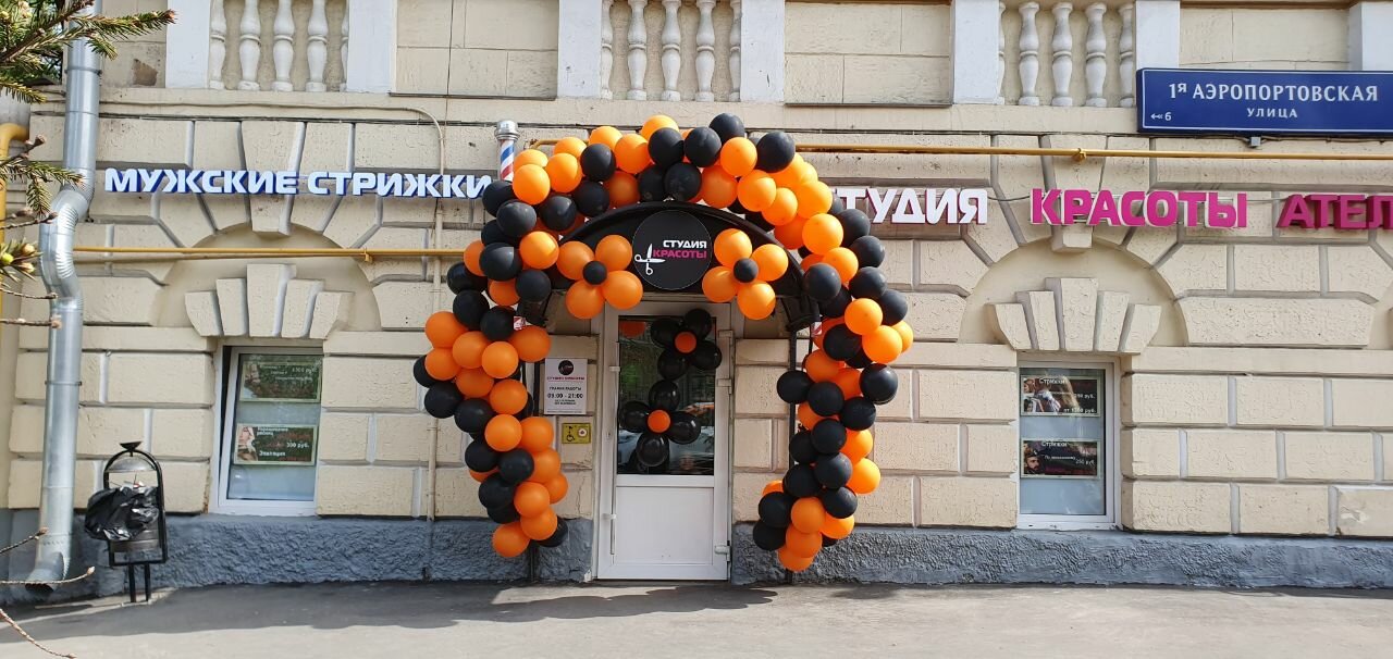Фото салона