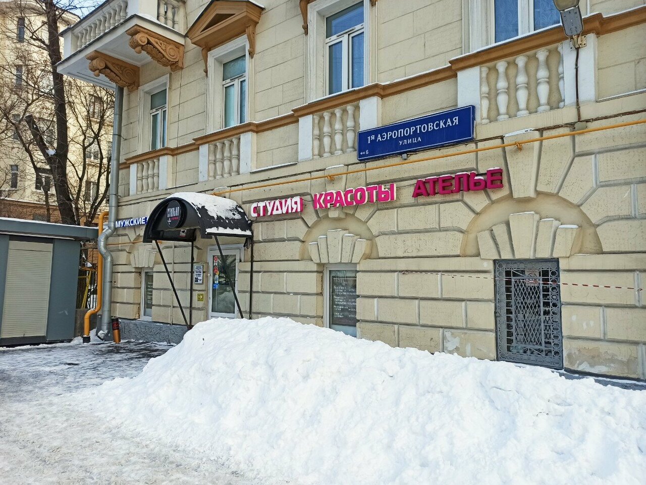Фото салона