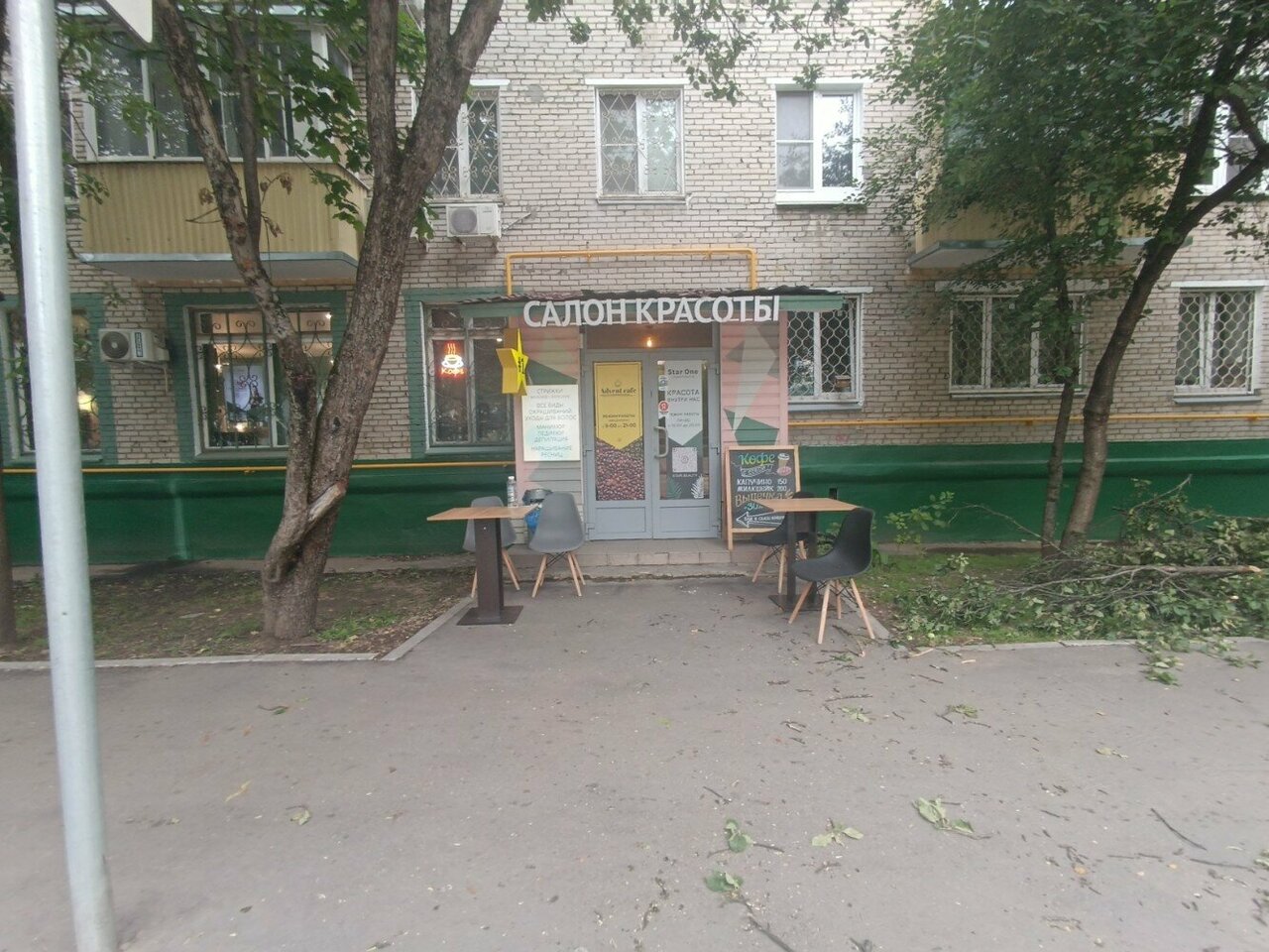 Фото салона