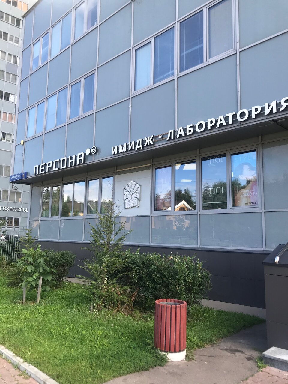 Фото салона