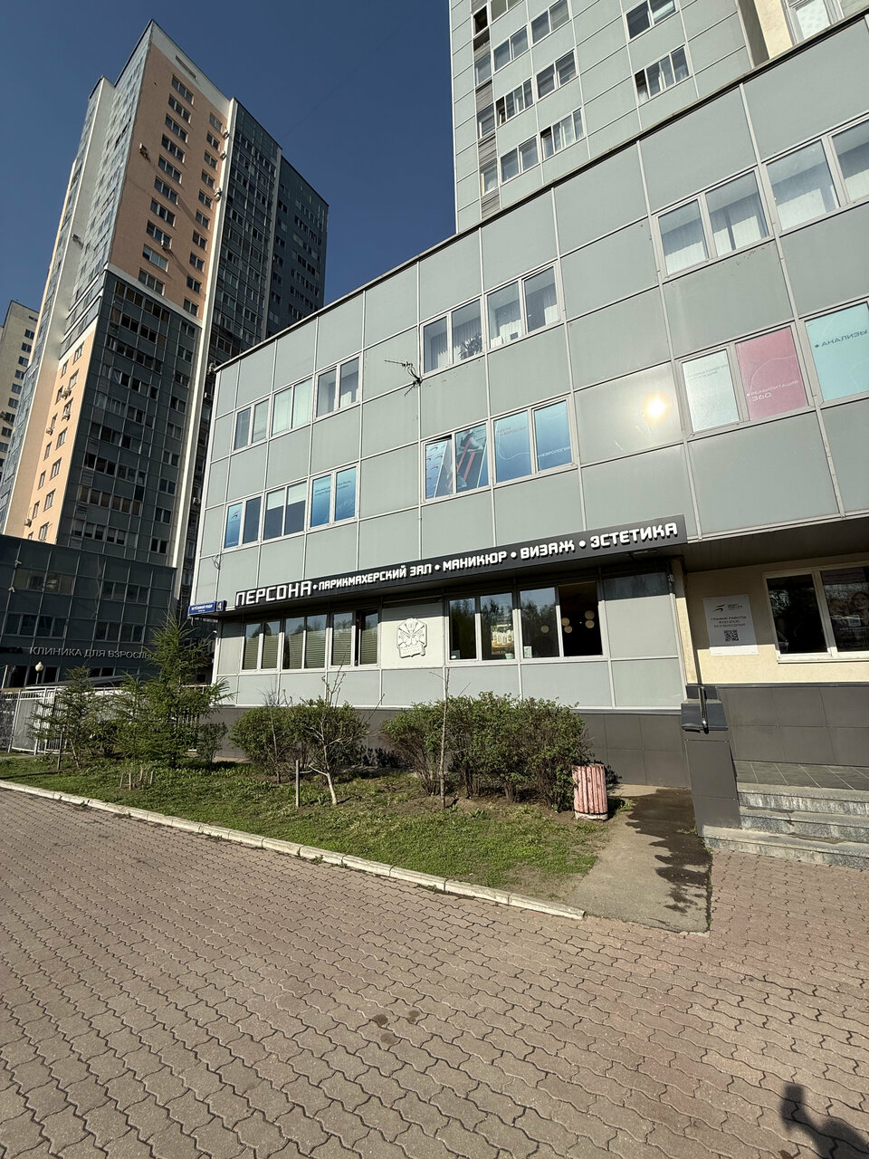 Фото салона