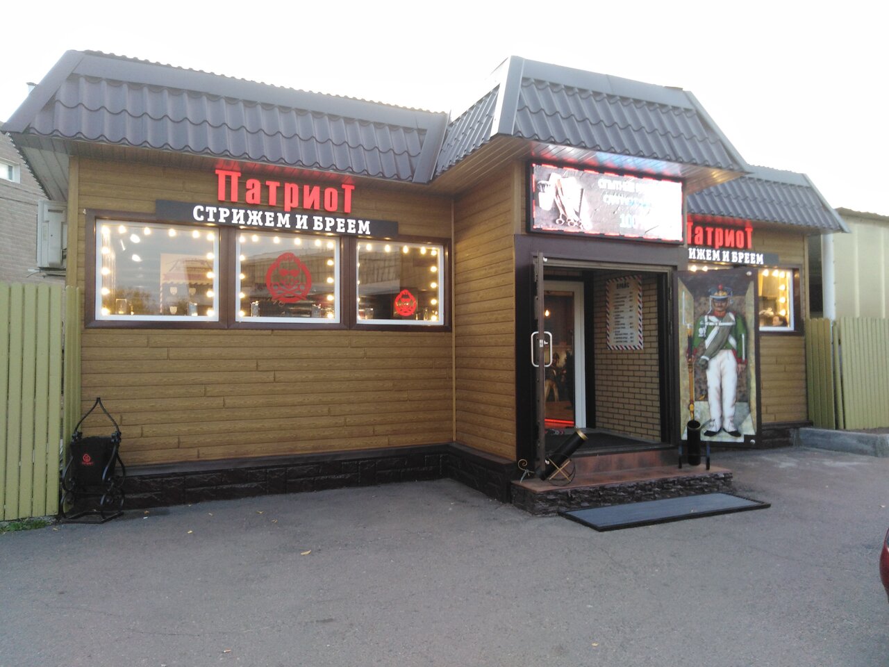 Фото салона