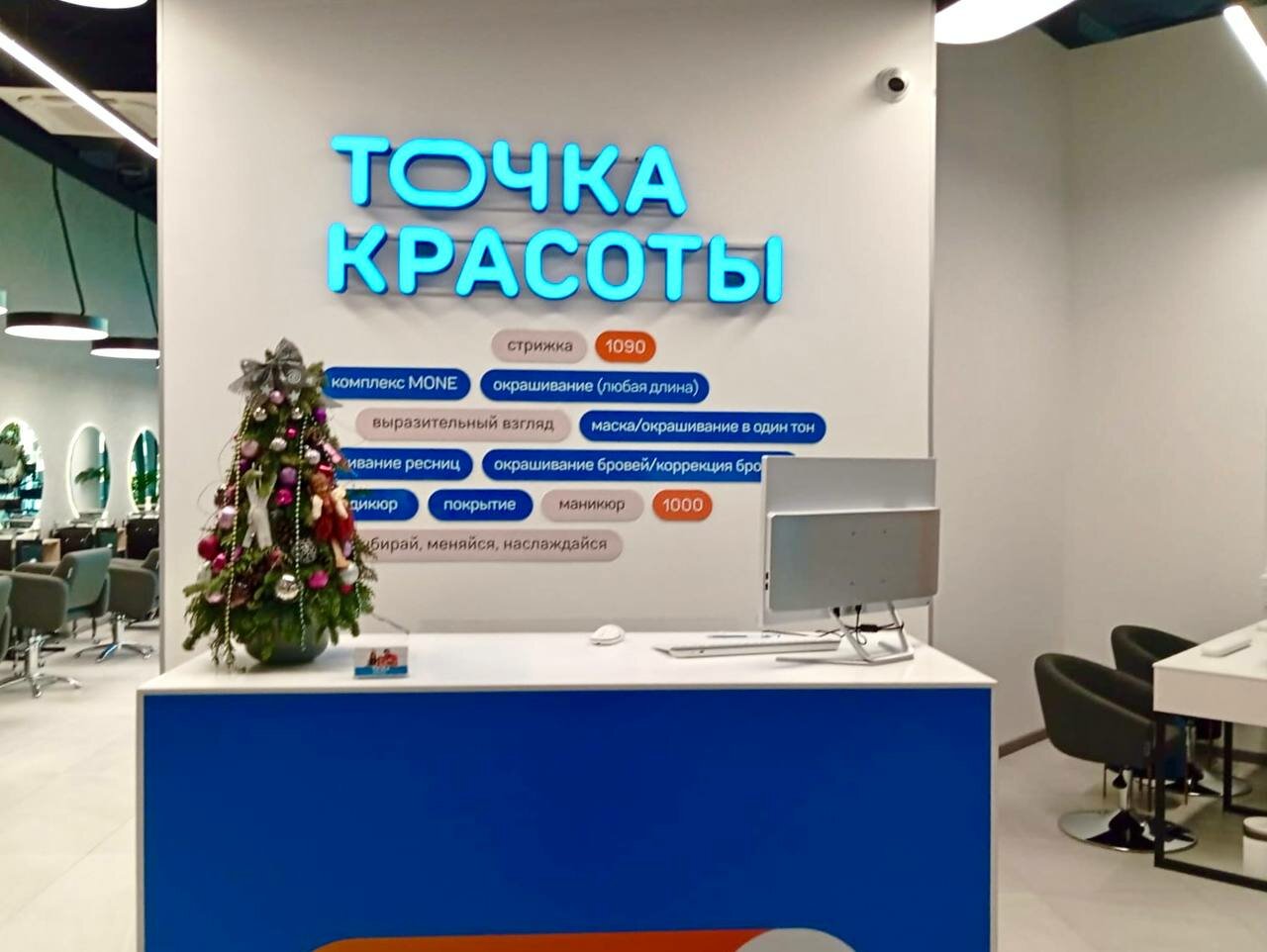 Фото салона