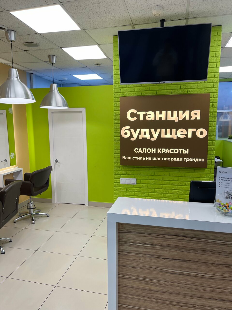 Фото салона
