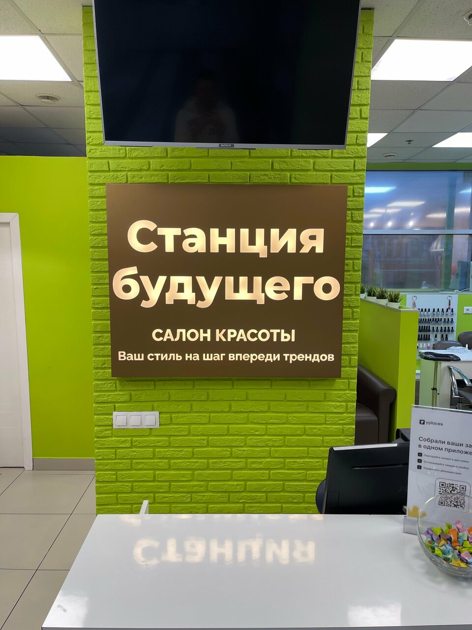 Фото салона