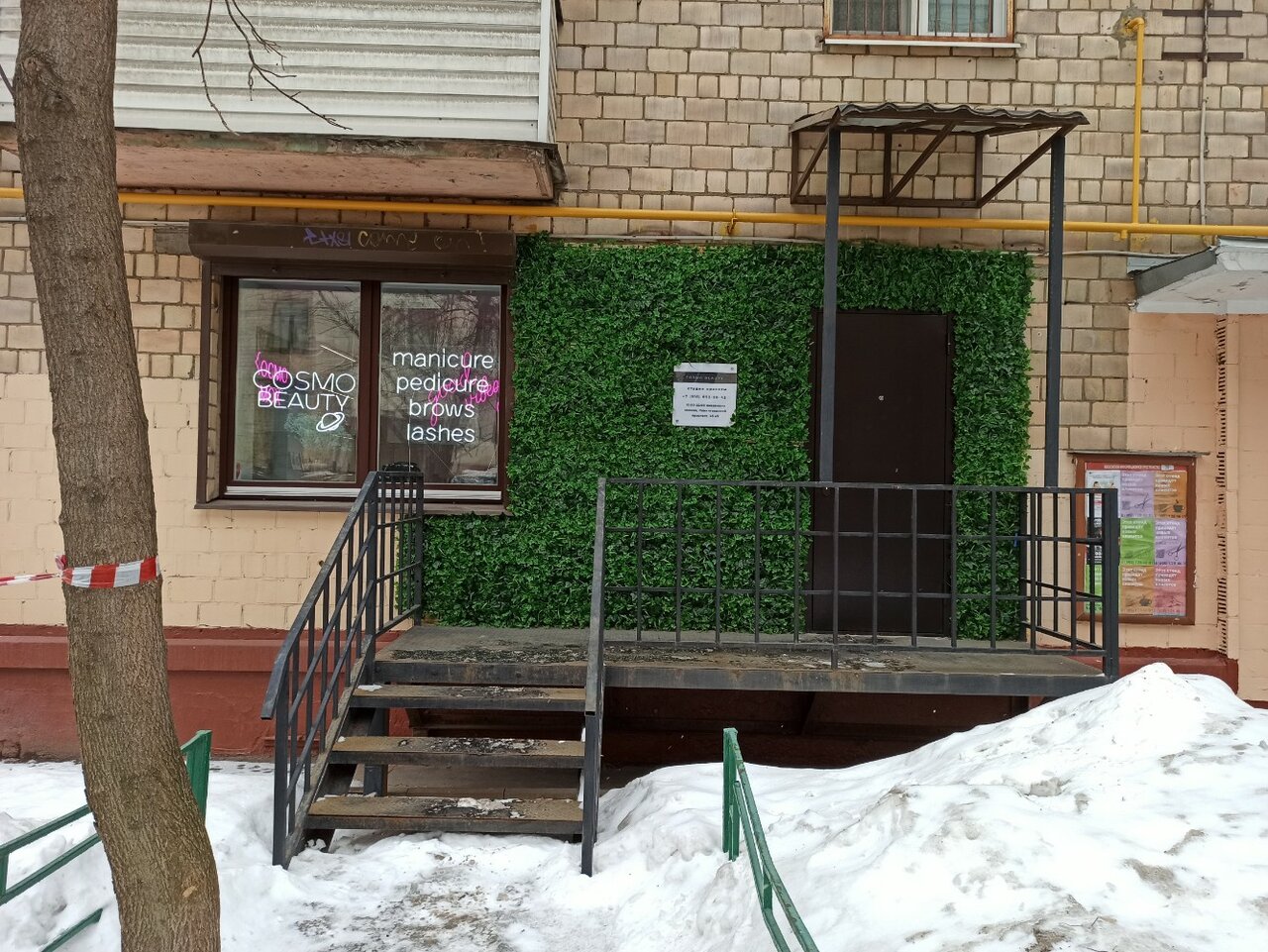 Фото салона