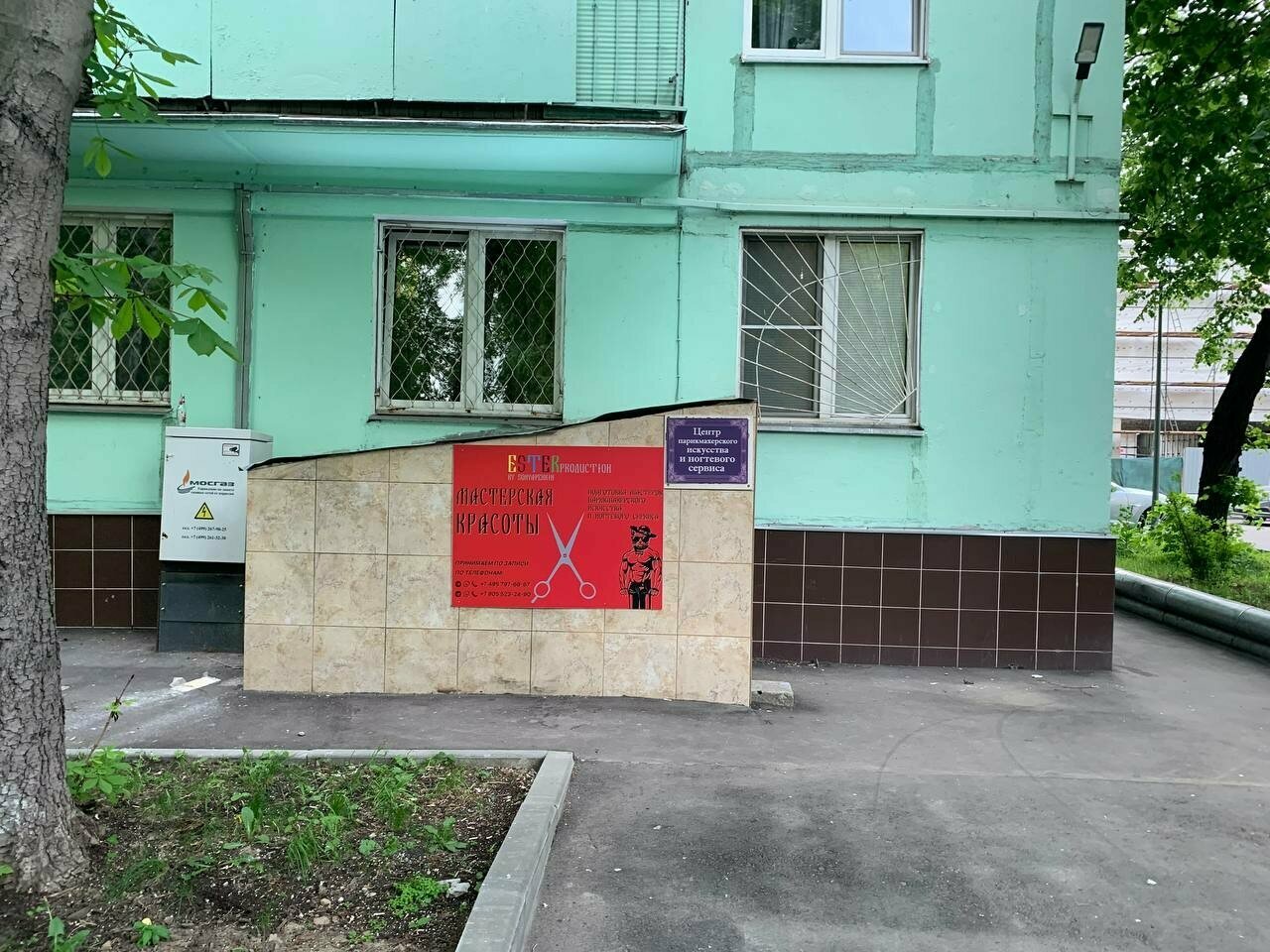 Фото салона