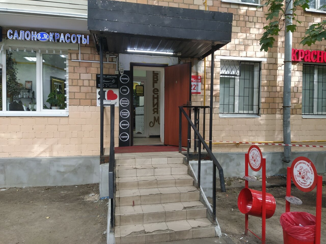 Фото салона