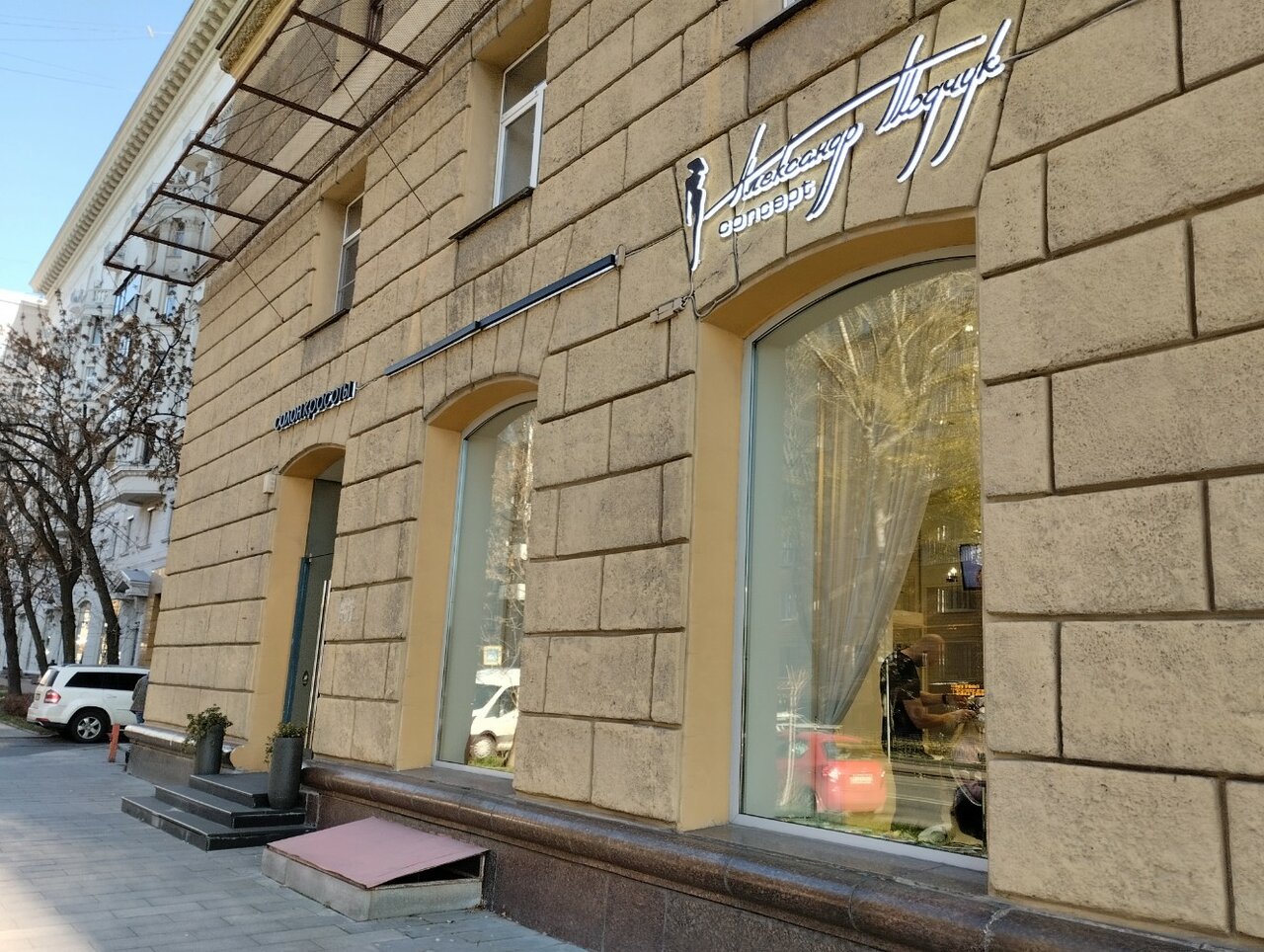 Фото салона