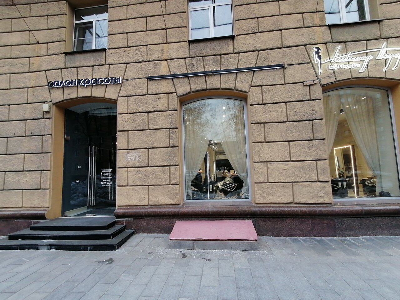 Фото салона