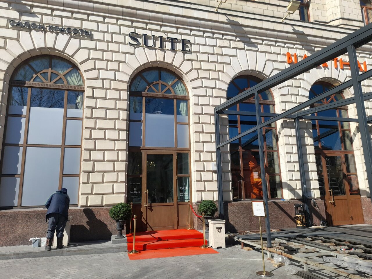 Фото салона