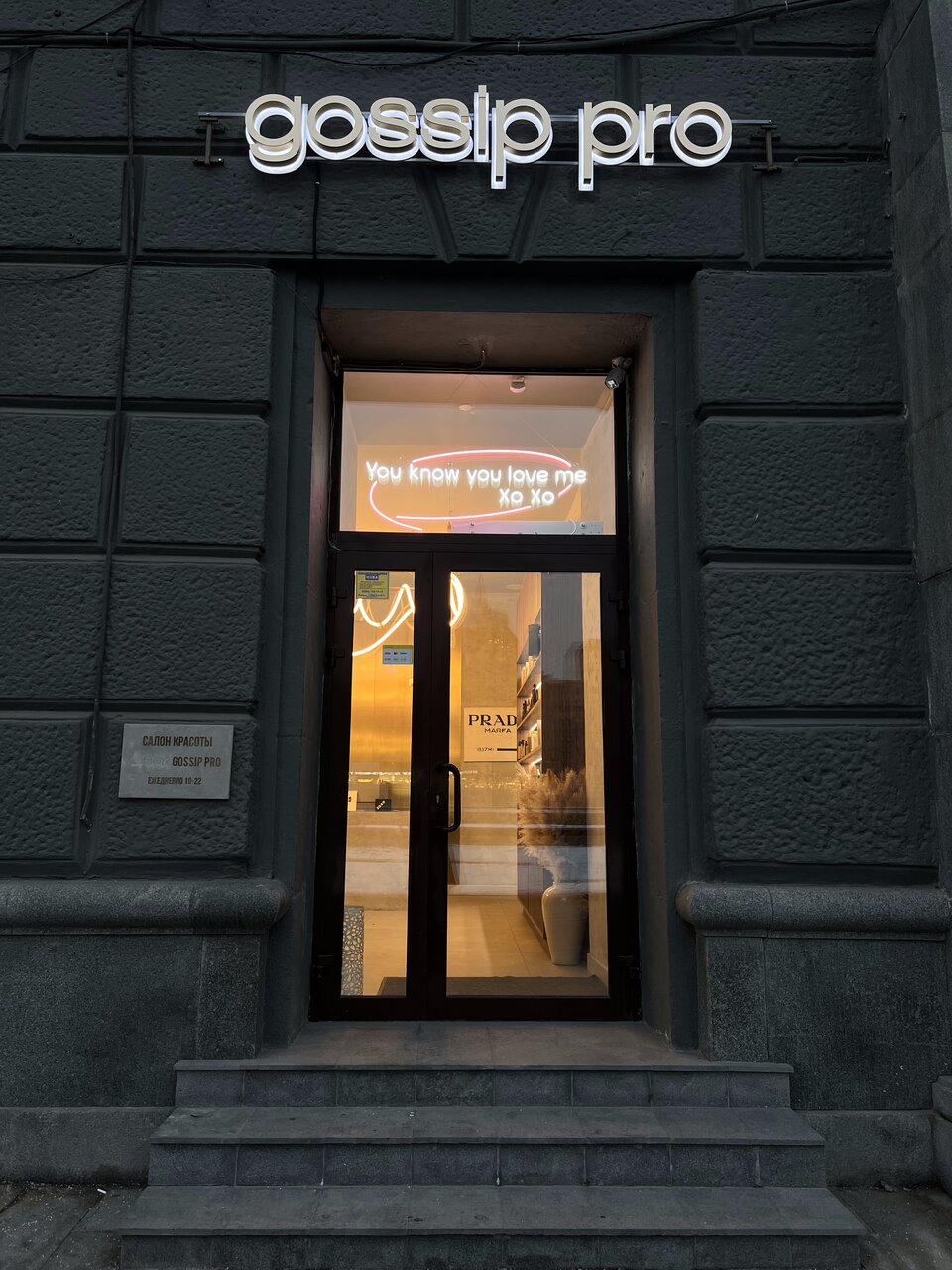 Фото салона