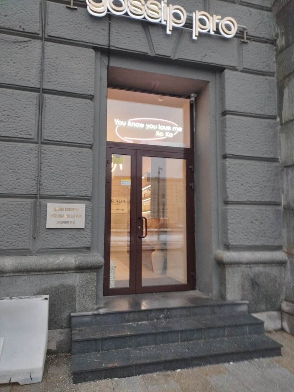 Фото салона